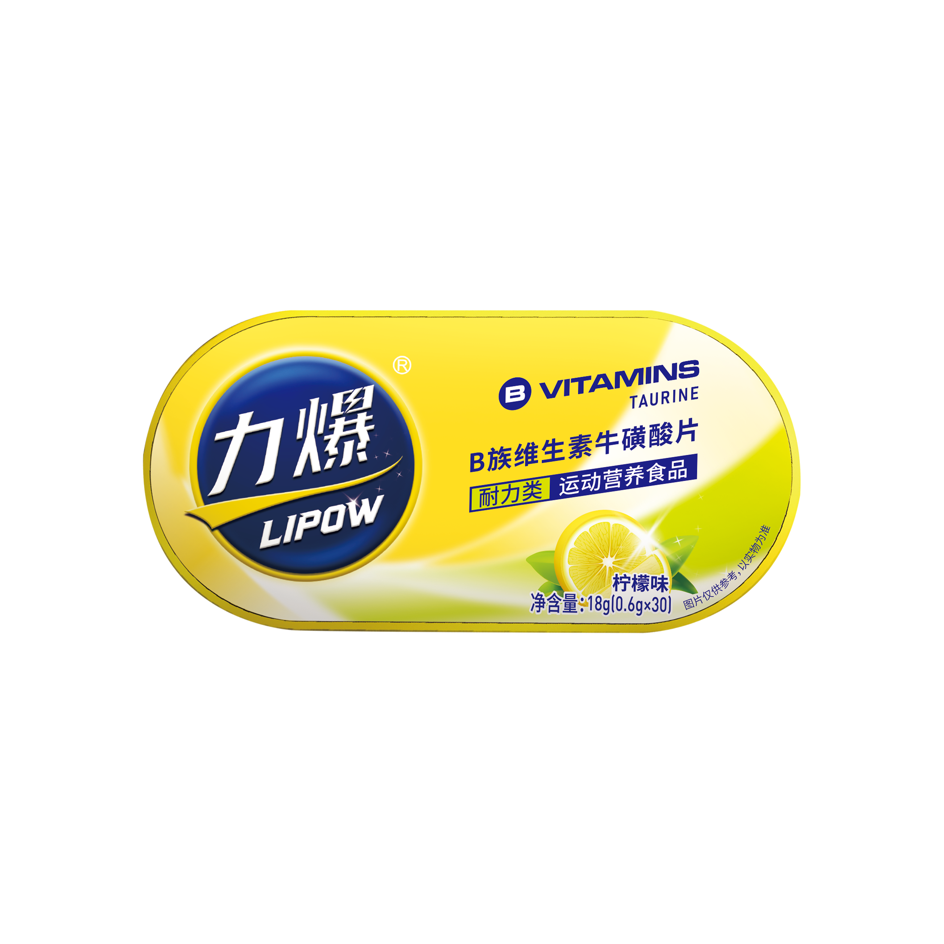 B族維生素?；撬崞?></a></div>
                    
                    </div>
                </div>
                <!-- 如果需要導(dǎo)航按鈕 -->
                <div   id=