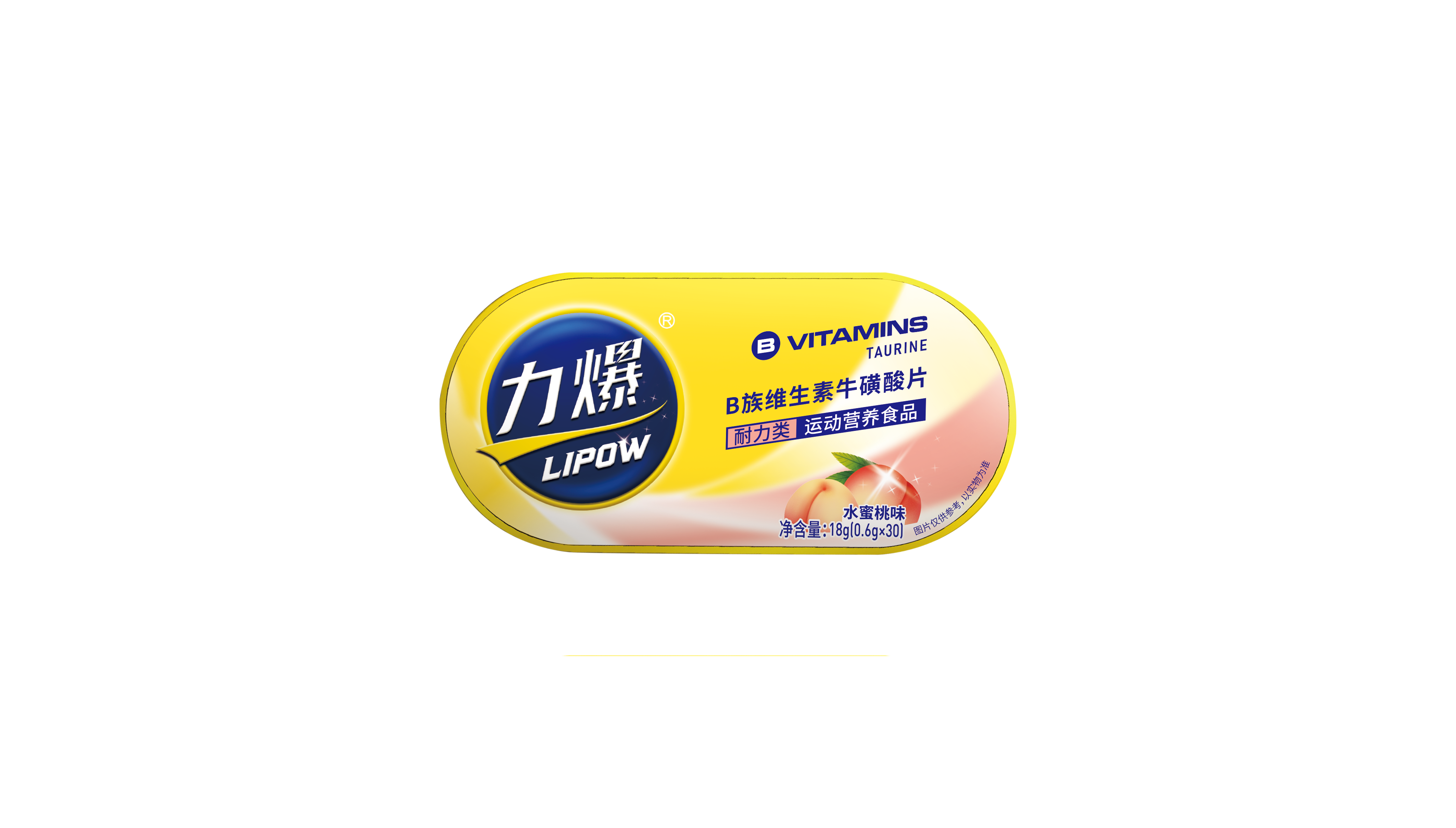 力爆?；撬?.png
