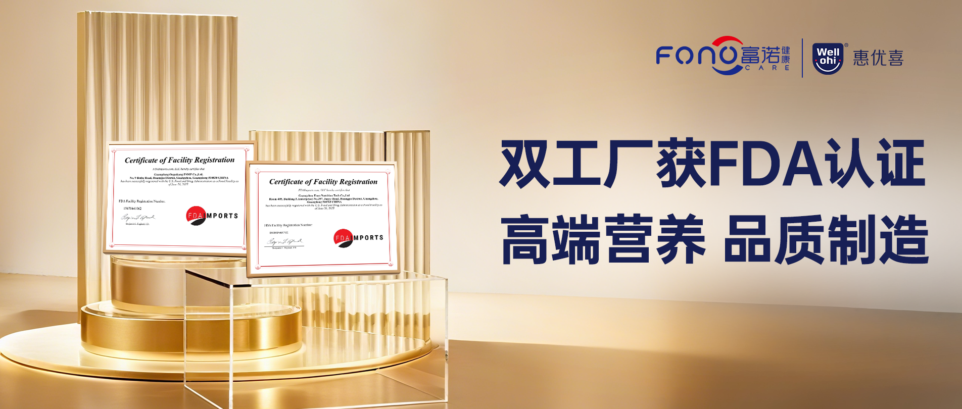 微信圖片_20250630153949.png